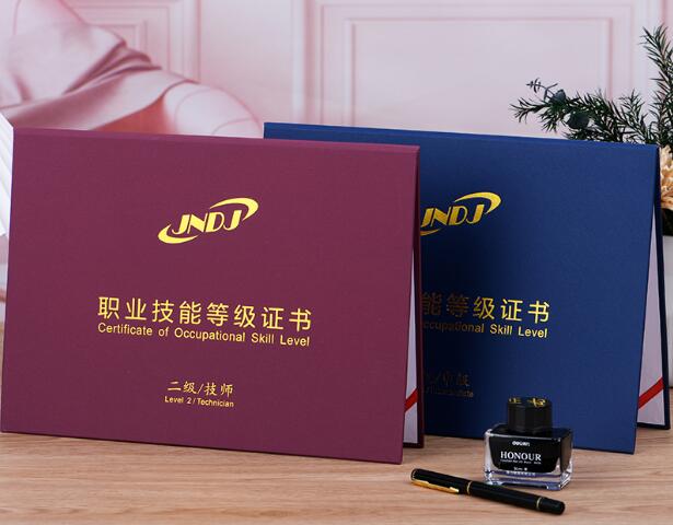 �I(y��)���ܵȼ�(j��)�C��